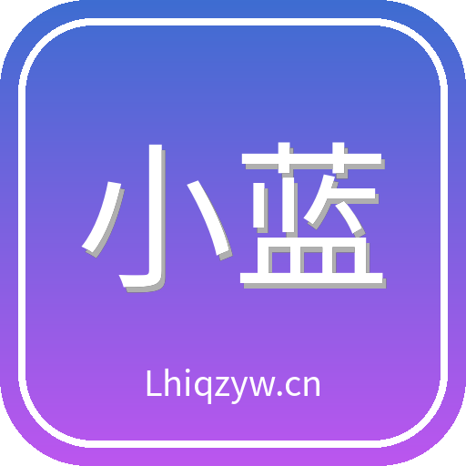 小蓝视频 Logo